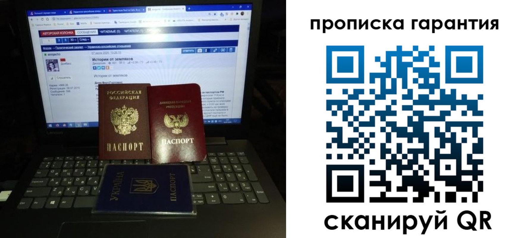 временная регистрация собственник в Сахалинской области