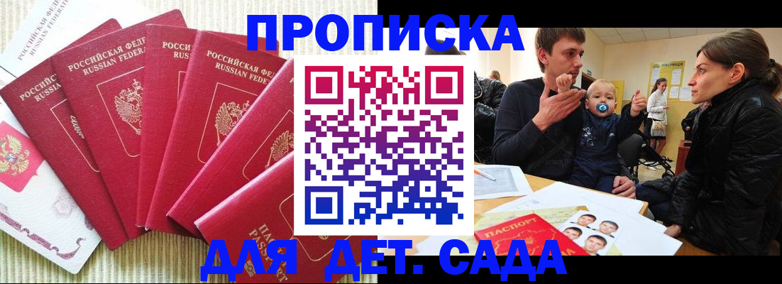 найти адрес прописки в Сахалинской области